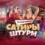 Лучшие рецепты
