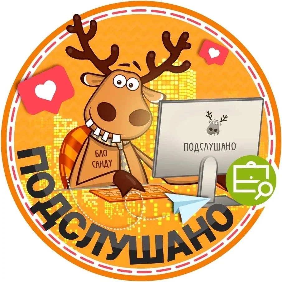Подслушано Новокосино | Реутов | Москва | Метро Новогиреево | Перово | Шоссе Энтузиастов | Авиамоторная | Салтыковская | Никольское | Кучино | Салтыковка | ЖК Мегаполис | Работа | Вакансии | Район ВАО