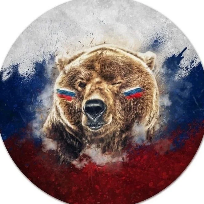 РОДНАЯ РОССИЯ