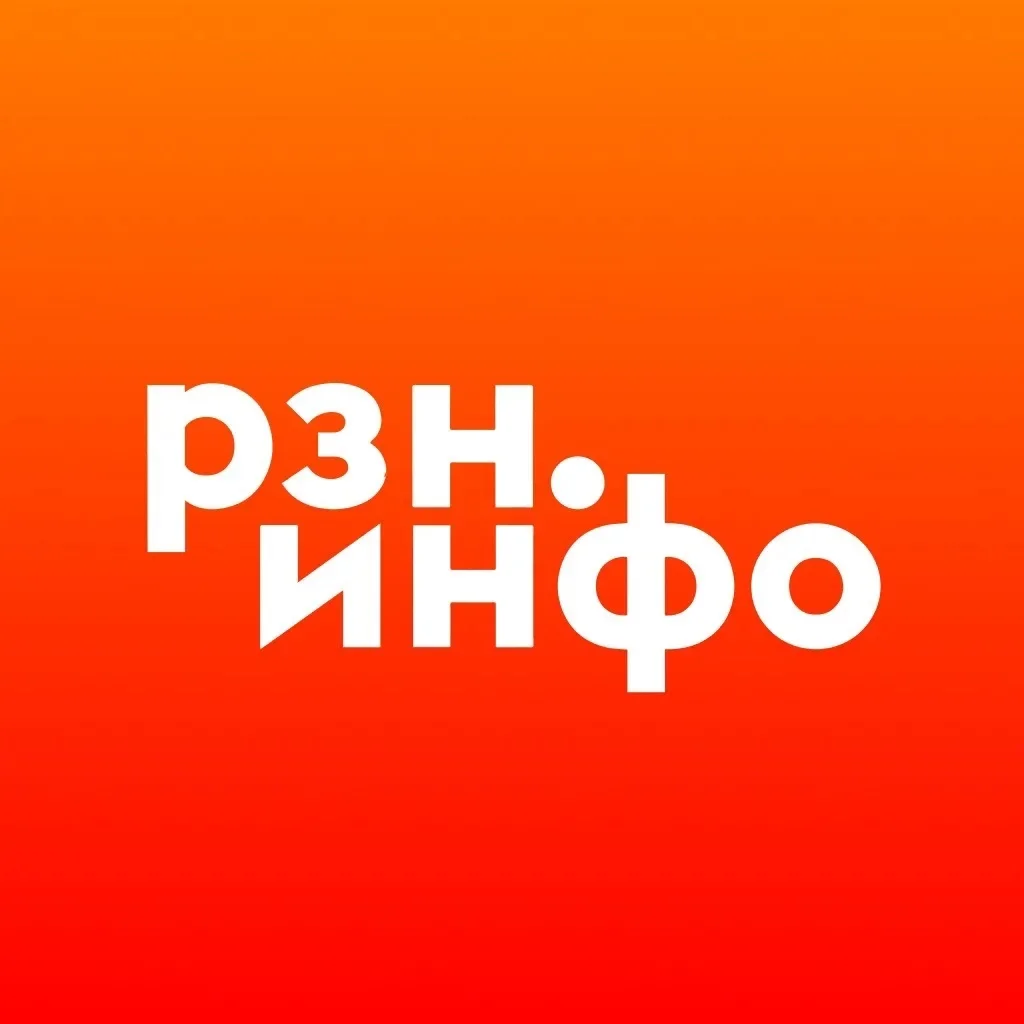 Новости Рязани • РЗН.ИНФО