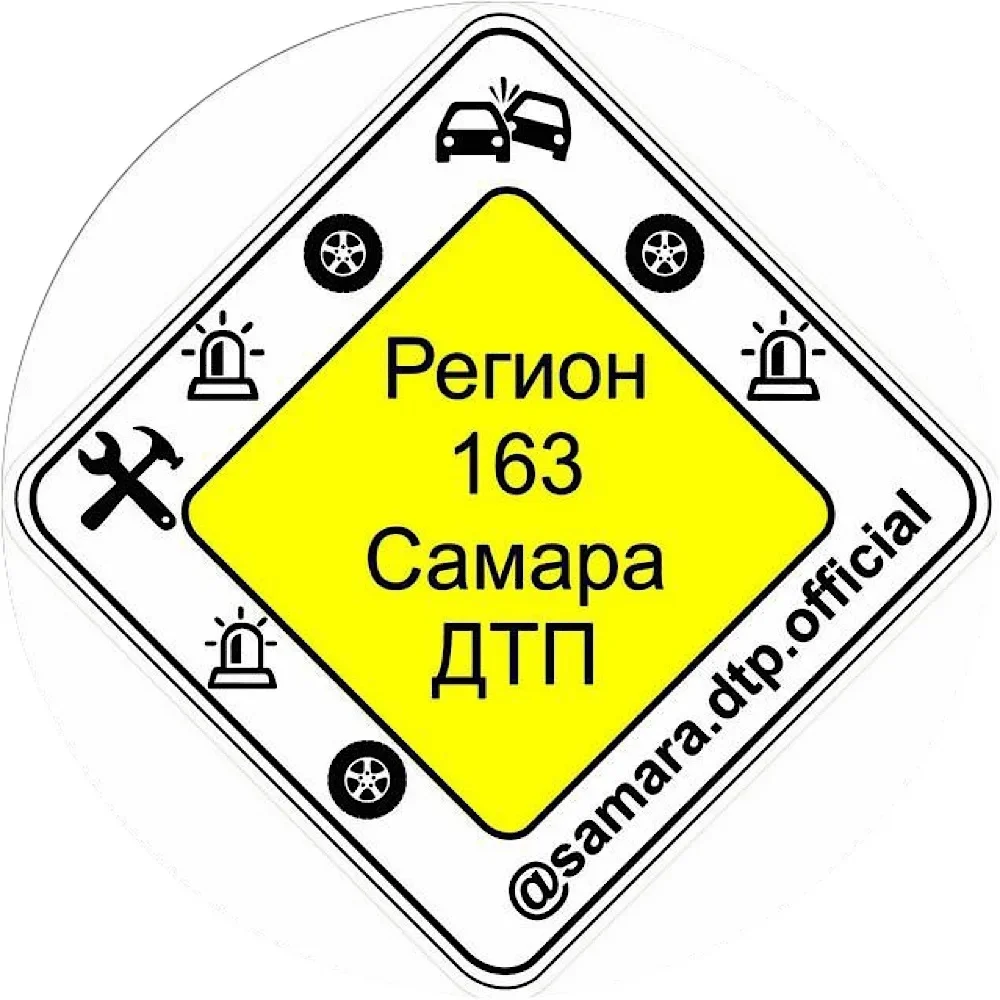 Самара Новости