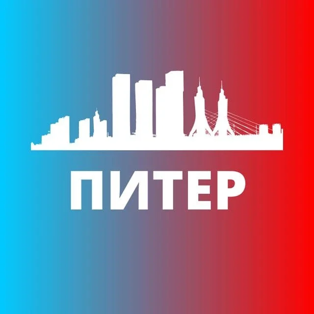 Санкт-Петербург Новости Сегодня