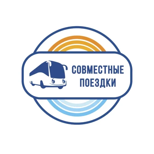 Тур 360 | Автобусные туры из Волгограда и Волжского