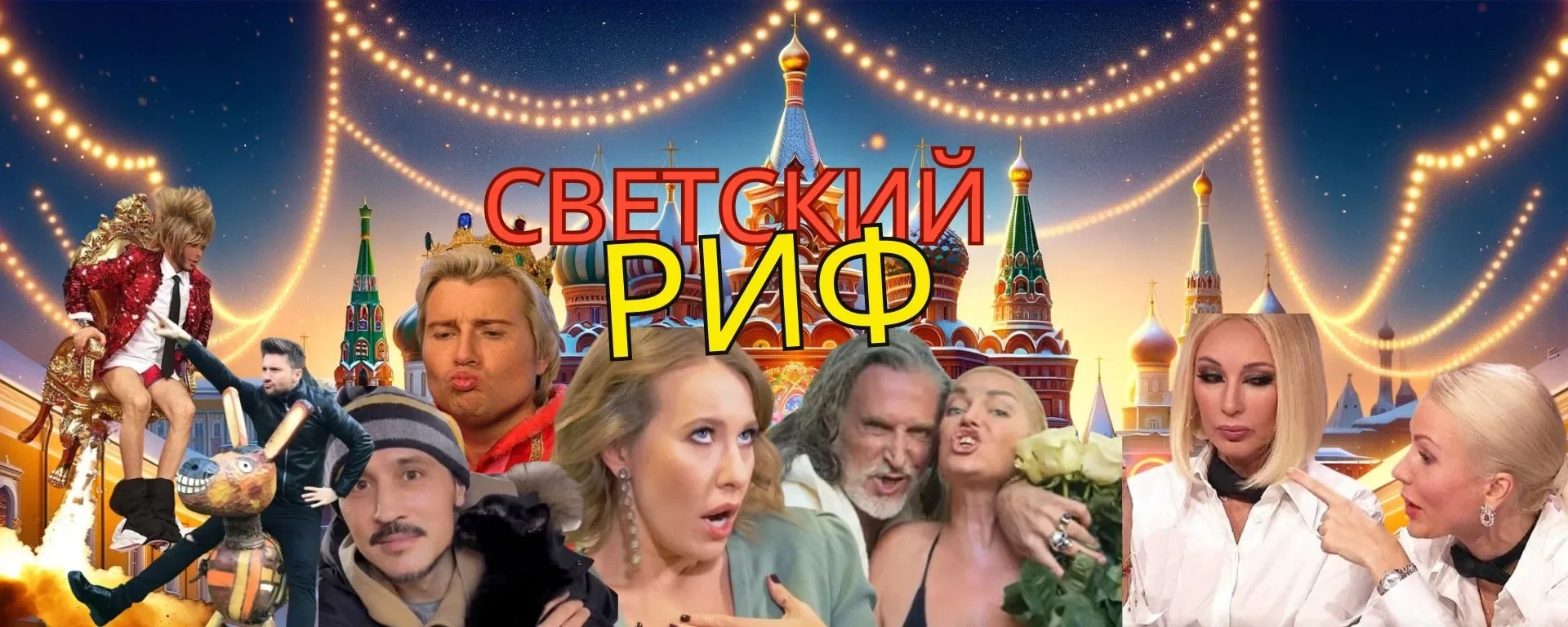 Случайные истории
