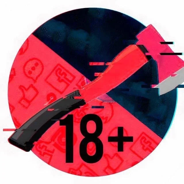 Топор 🪓