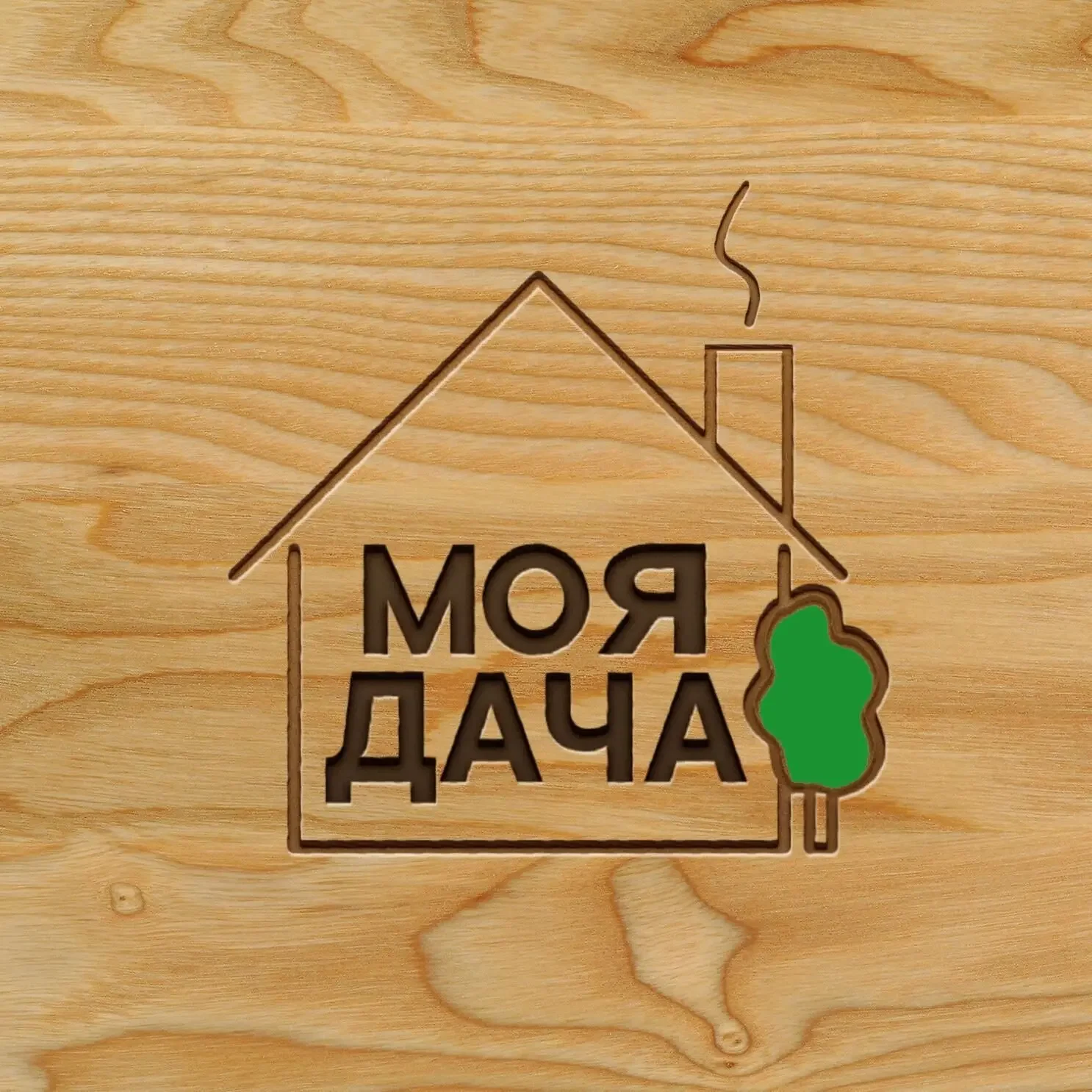 САД  | ОГОРОД  |  ДАЧА