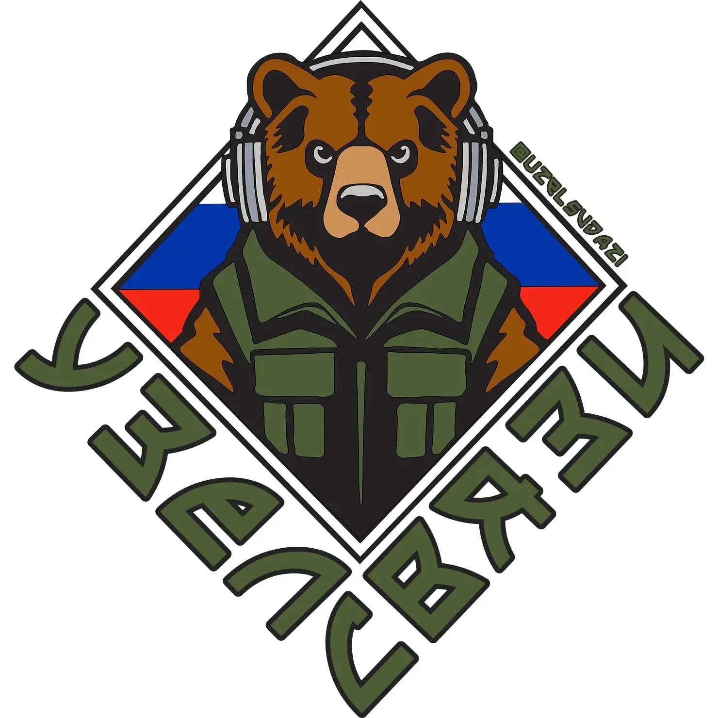 УЗЕЛ СВЯЗИ