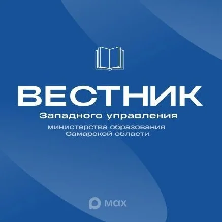 Вестник ЗУ