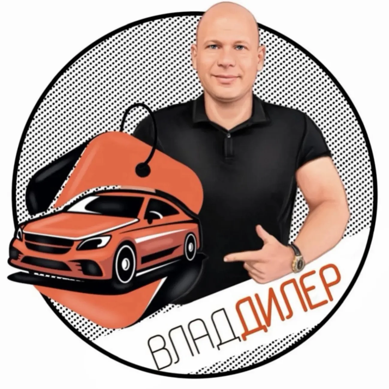 ВладДилер