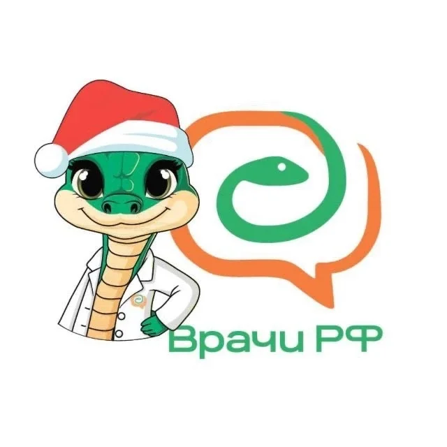 Врачи РФ